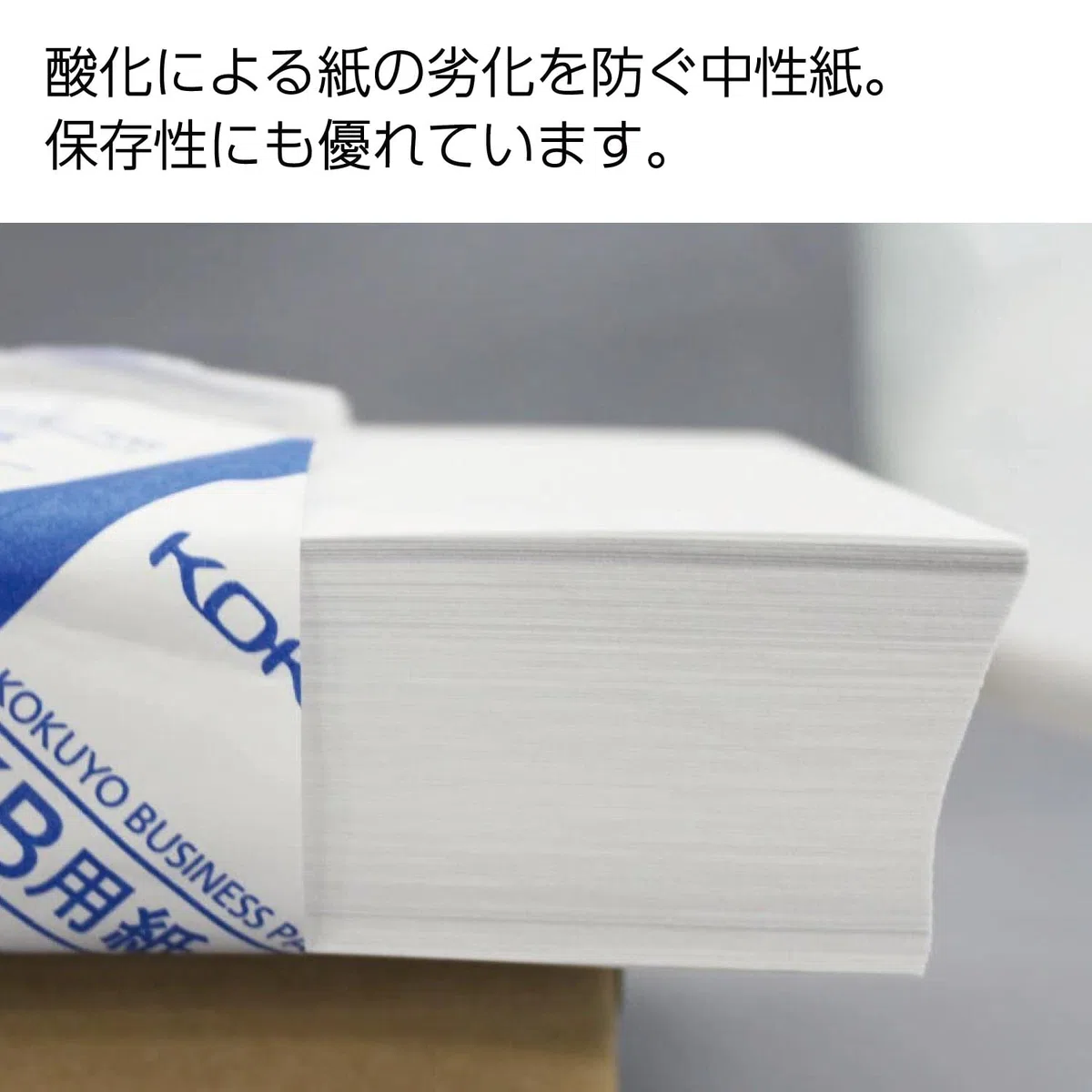 Kokuyo KB papel tanto con certificado FSC papel 64 G A4 500 hojas kb-39 N (importación de Japón)