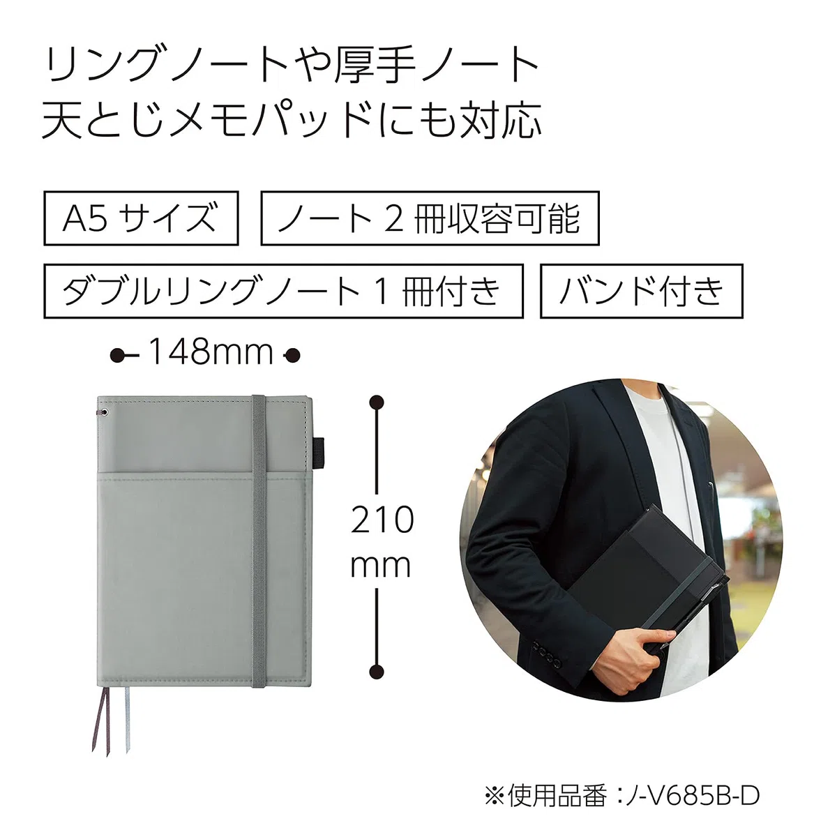 Kokuyo A5 sistémica y # x30CE; -v685b-m gris