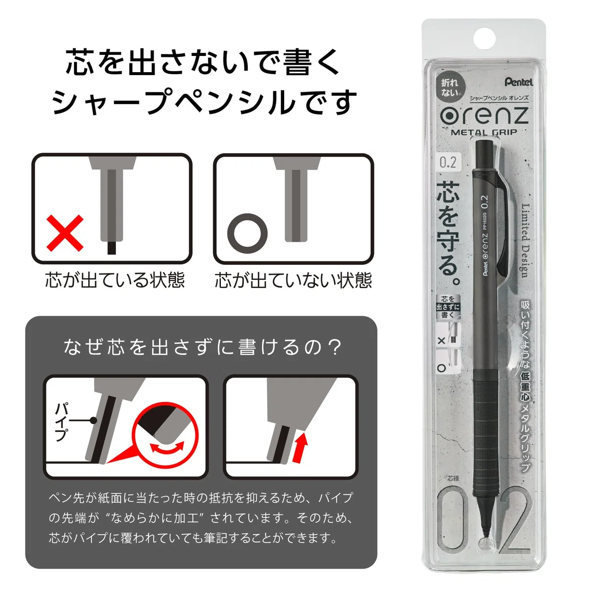 Pentel Orenz XPP1502G2-ANA - Portaminas, 0.2, diseño limitado, 10º aniversario, tipo agarre de metal, mina de 0.2 mm, negro mate, XPP1502G2-ANA