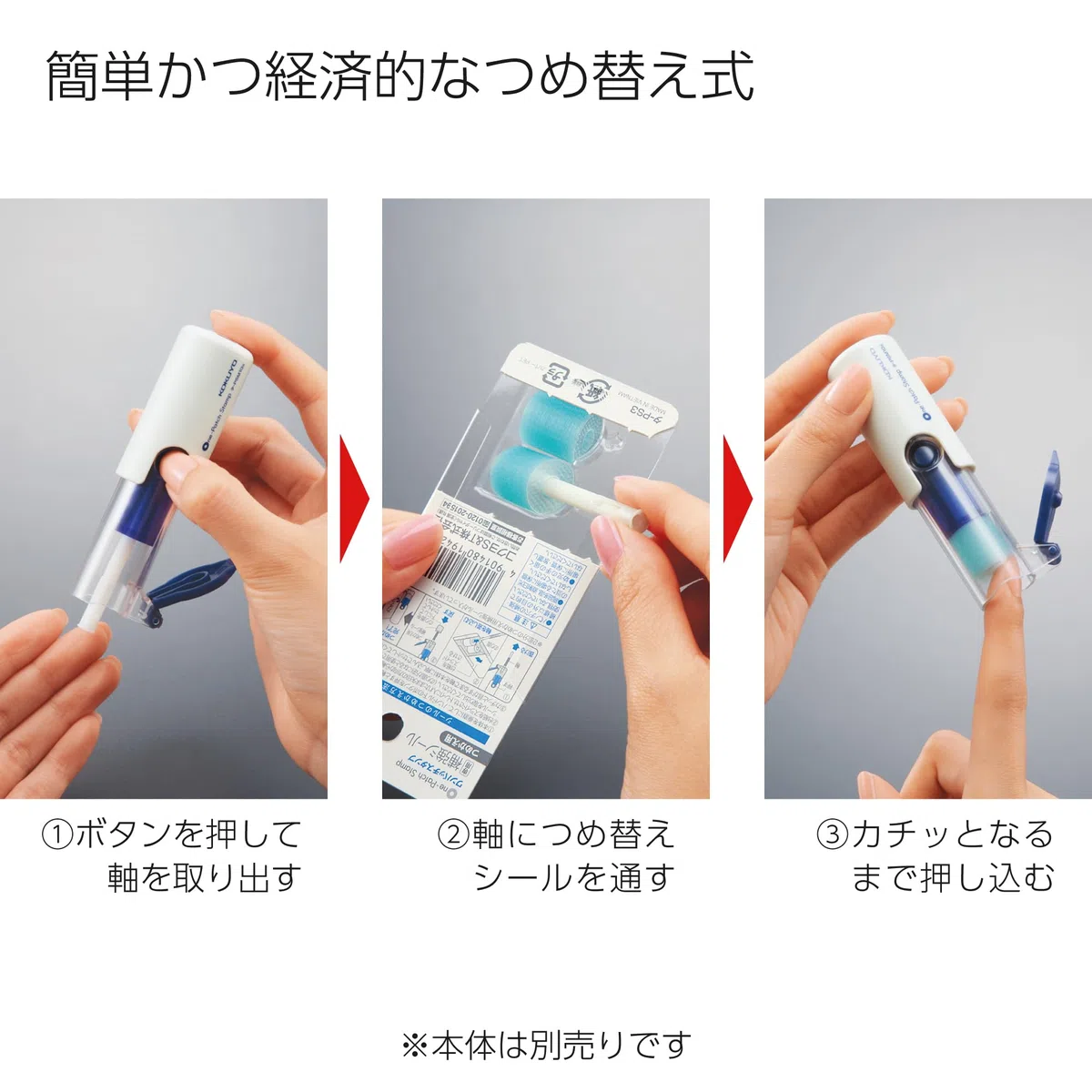 Kokuyo one patch stamp dedicated refill seal 10-pack data -PS3X5