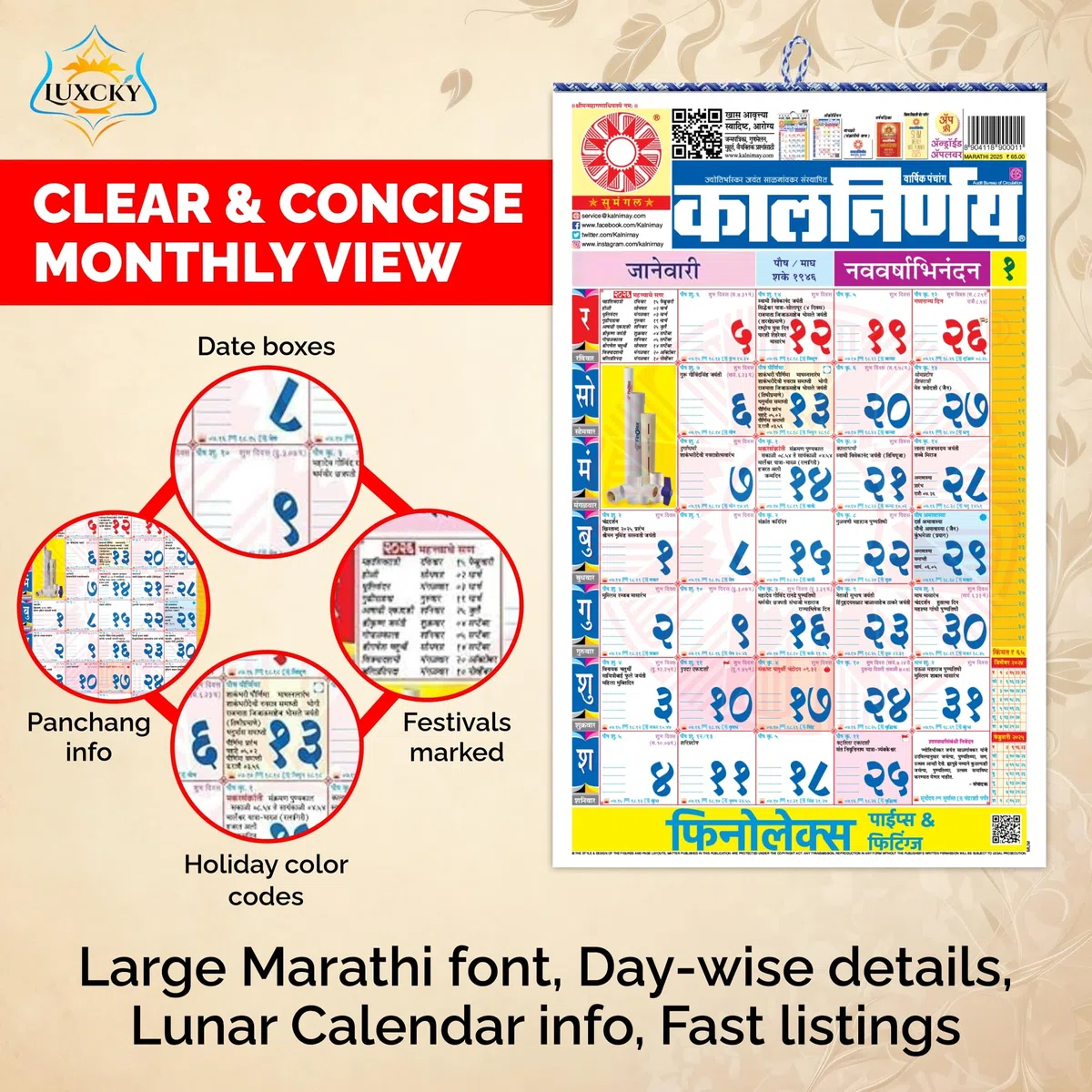 Calendario de Pared mensual 2024-2025 organizar en el hogar, la Escuela y la Oficina (Kalnirnay Marathi)