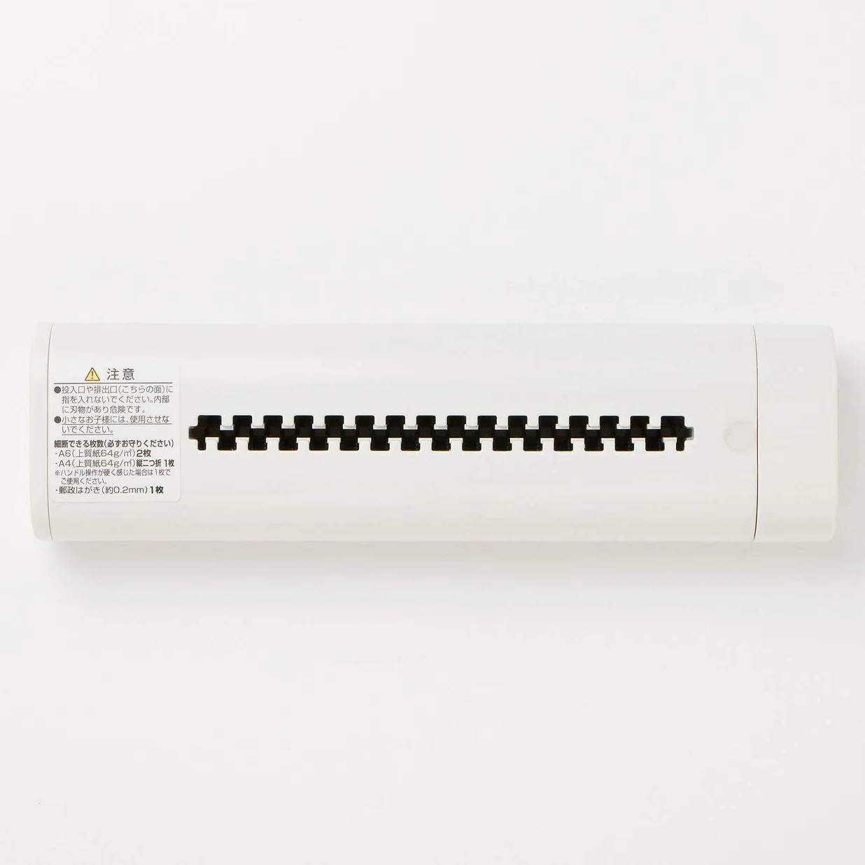 Muji Handy Shredder Blanco Roto pequeño