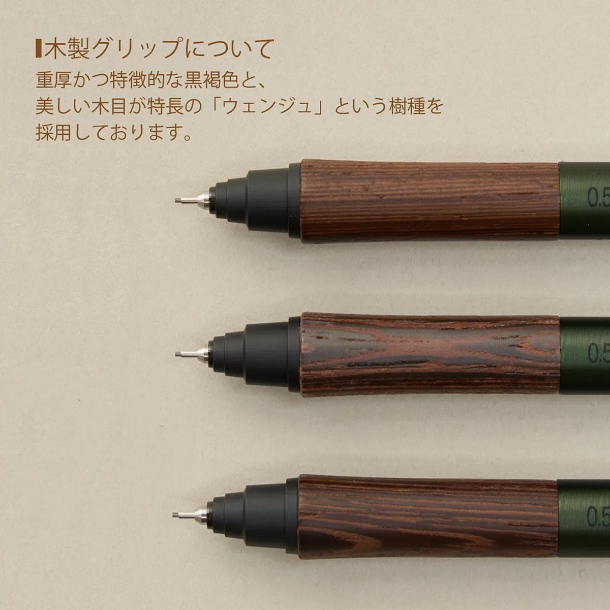 Uni Kuru Toga - Portaminas de madera de 0,5 mm, rotación automática de minas, agarre de madera y cuerpo de metal, verde bosque (M5KW1P.88)