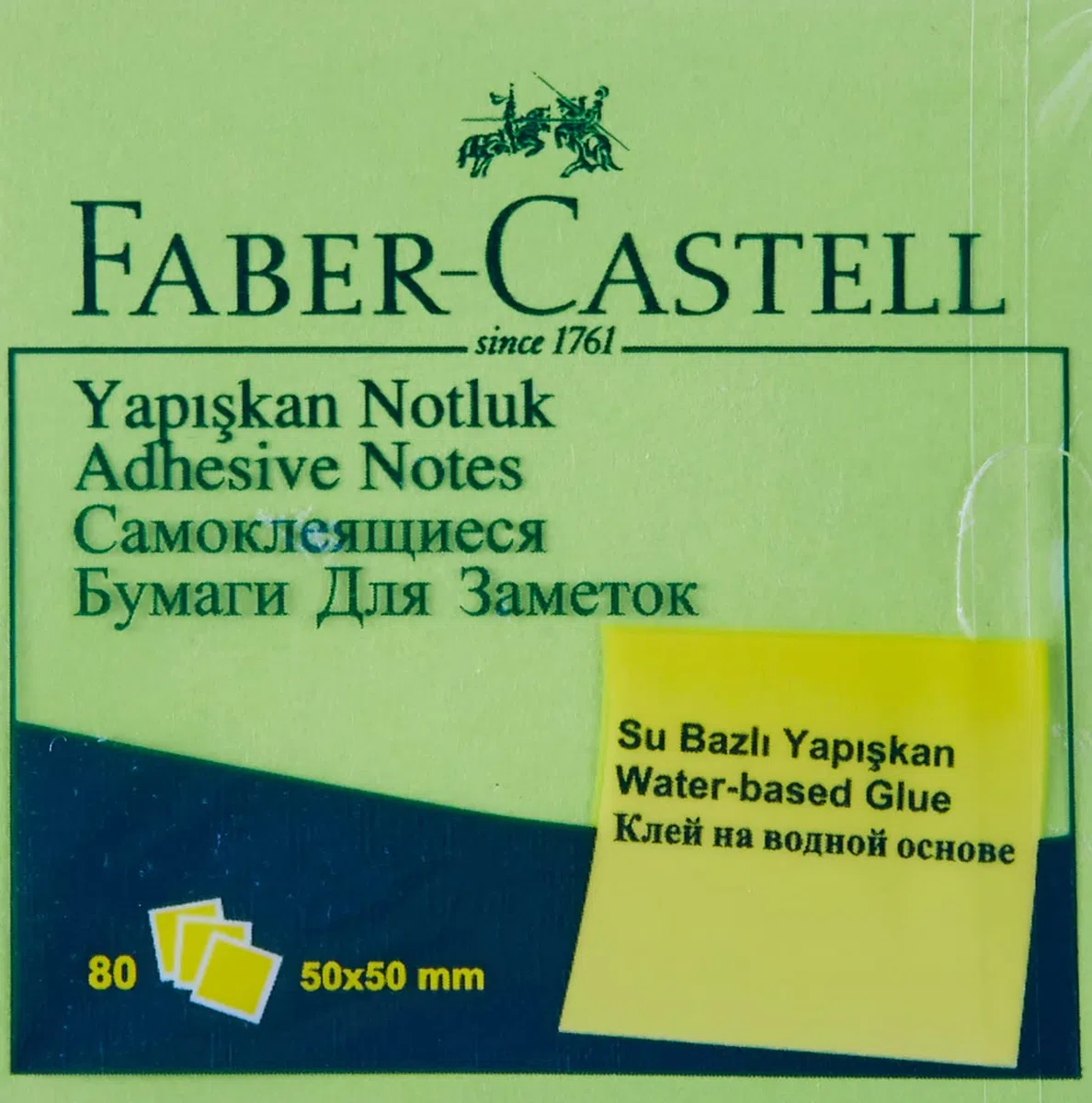 Faber-Castell Notas adhesivas, 50 x 50 mm, color verde neón