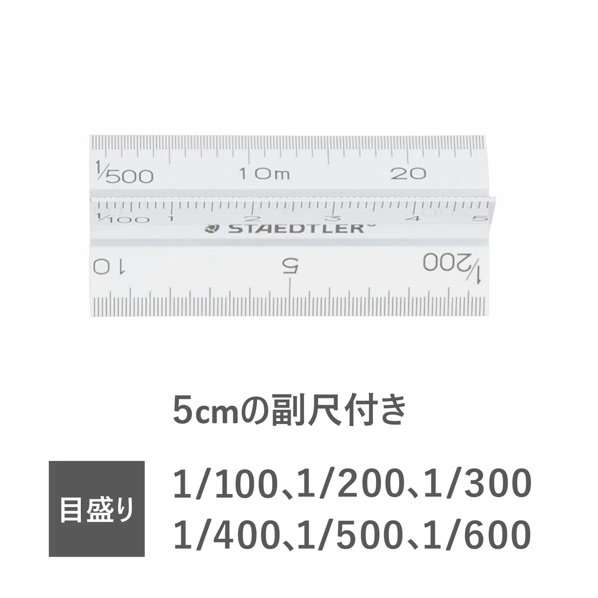 Staedtler haute précision tout en aluminium Échelle triangulaire avec le général pour 30 cm Vernier
