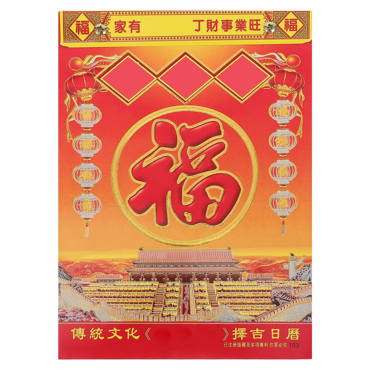 SHINEOFI Calendario de Pared Tradicional Chino Lunar 2027, Desprendible, con Hojas Desprendibles, Planificador Diario Feng Shui para El Hogar, La Oficina Y La Escuela - 13,78 X 10,2 Pulgadas