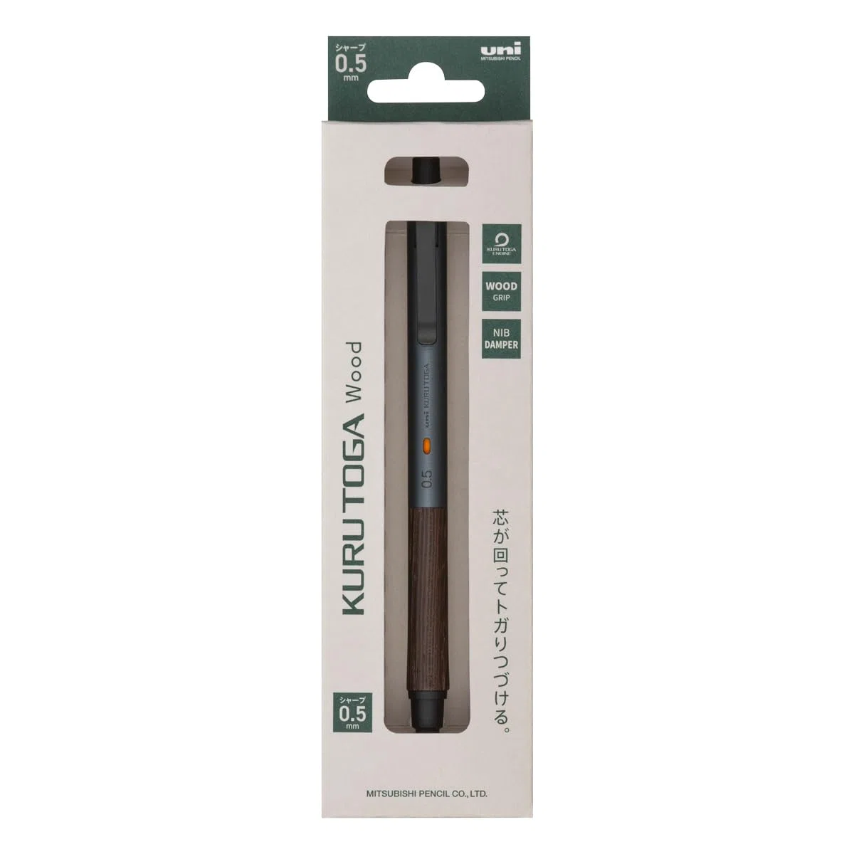 Uni Kuru Toga Wood - Portaminas de 0,5 mm, rotación automática de minas, agarre de madera y cuerpo de metal, gris acero (M5KW1P.23)