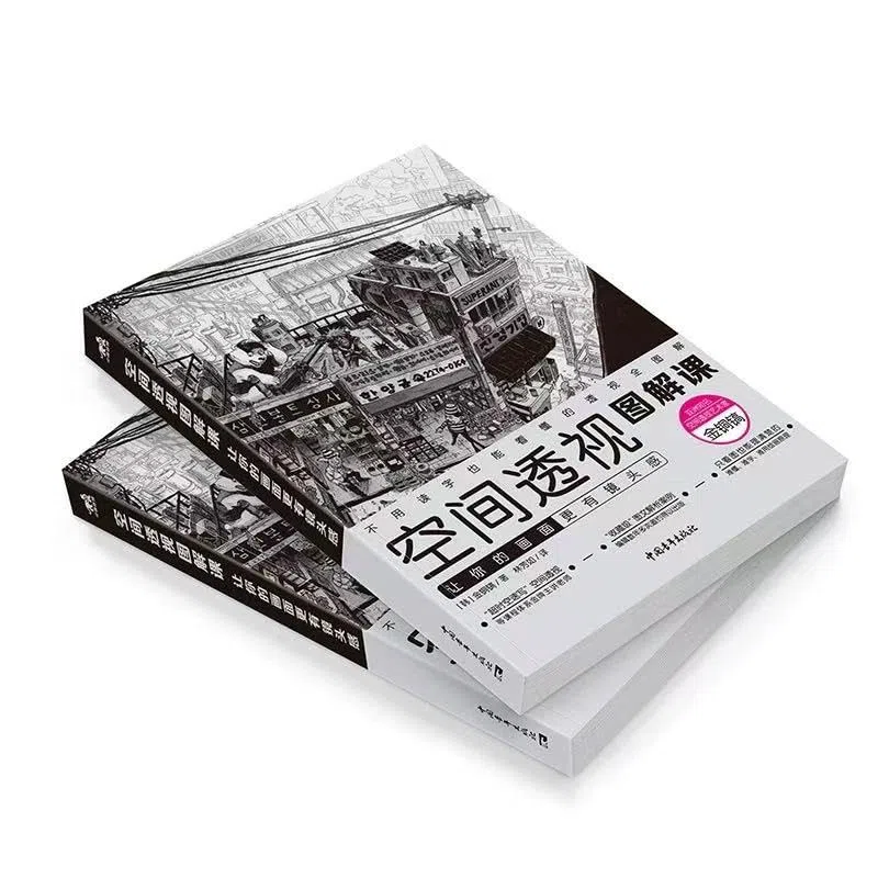Tapa dura Kim Jung colección 2018 cuaderno de dibujo manuscrito