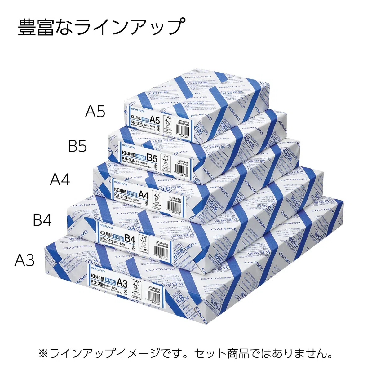 Kokuyo KB papel tanto con certificado FSC papel 64 G A4 500 hojas kb-39 N (importación de Japón)