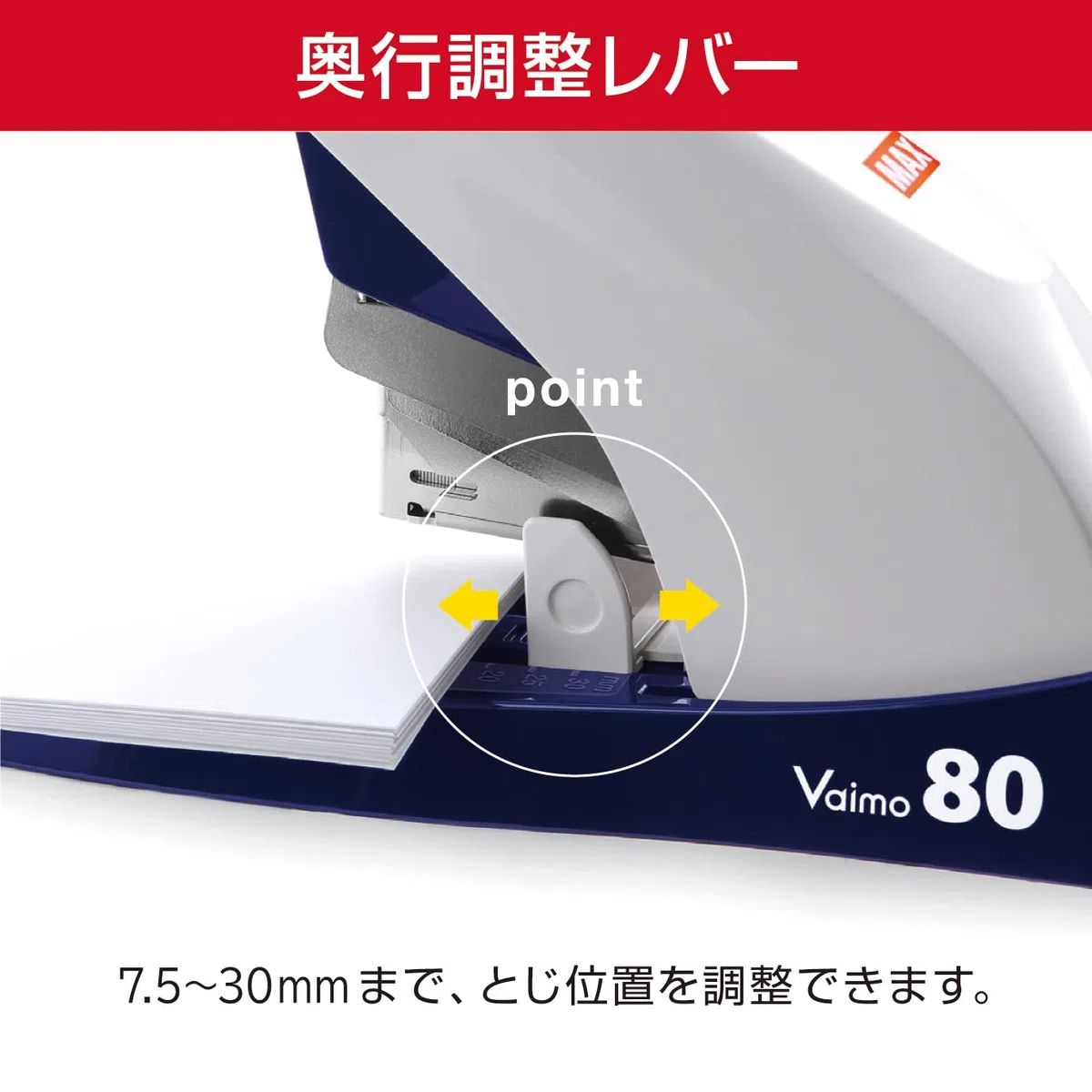 Grapadora Manual MAX VAIMO 80 VFL con grapado plano, roja