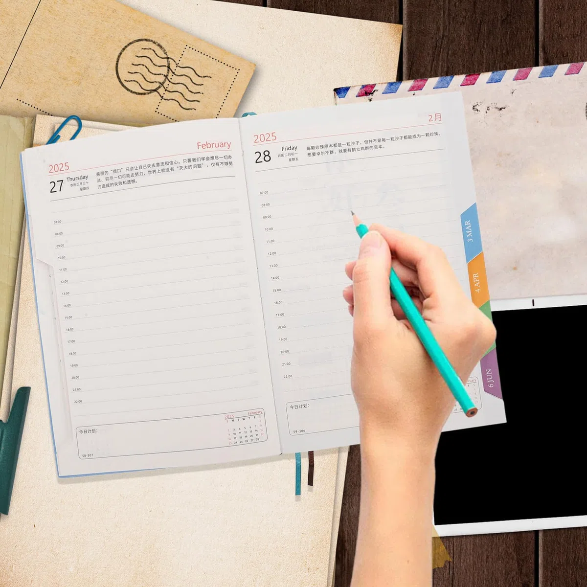 3piezas Agenda Mensual Con Planificador Diario Tapa De Notas Para Estudiantes y Profesionales Productividad