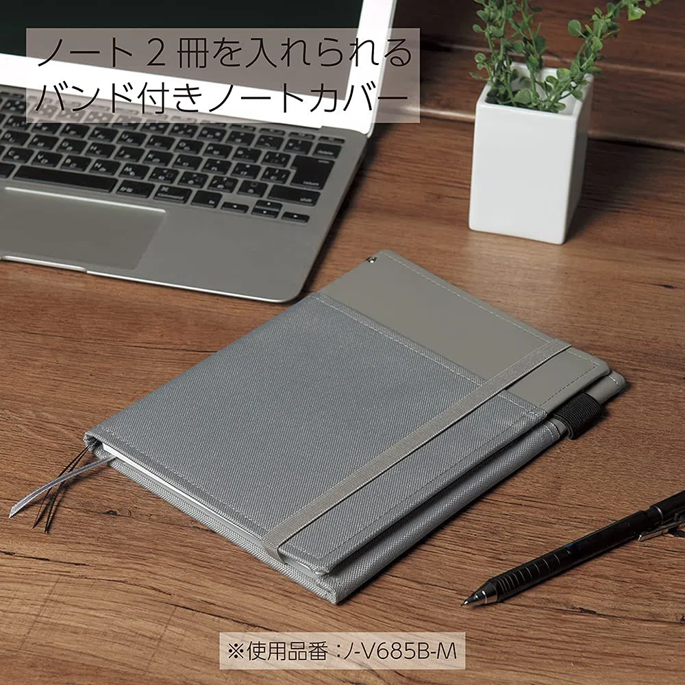 Kokuyo A5 sistémica y # x30CE; -v685b-m gris