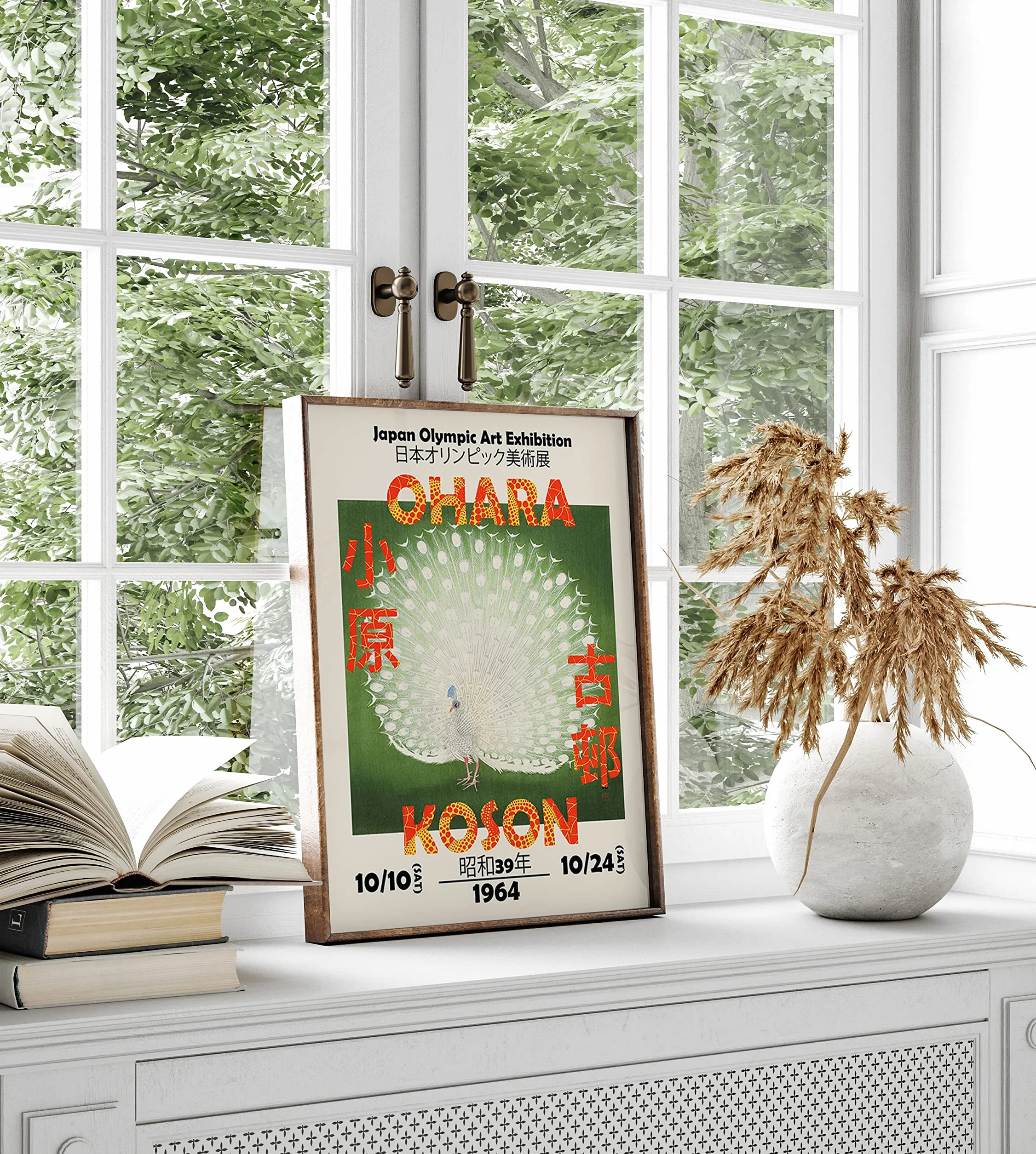 Japan Art Exhibition 1964 Japanese Graphic Design Poster (51cm x 76cm)