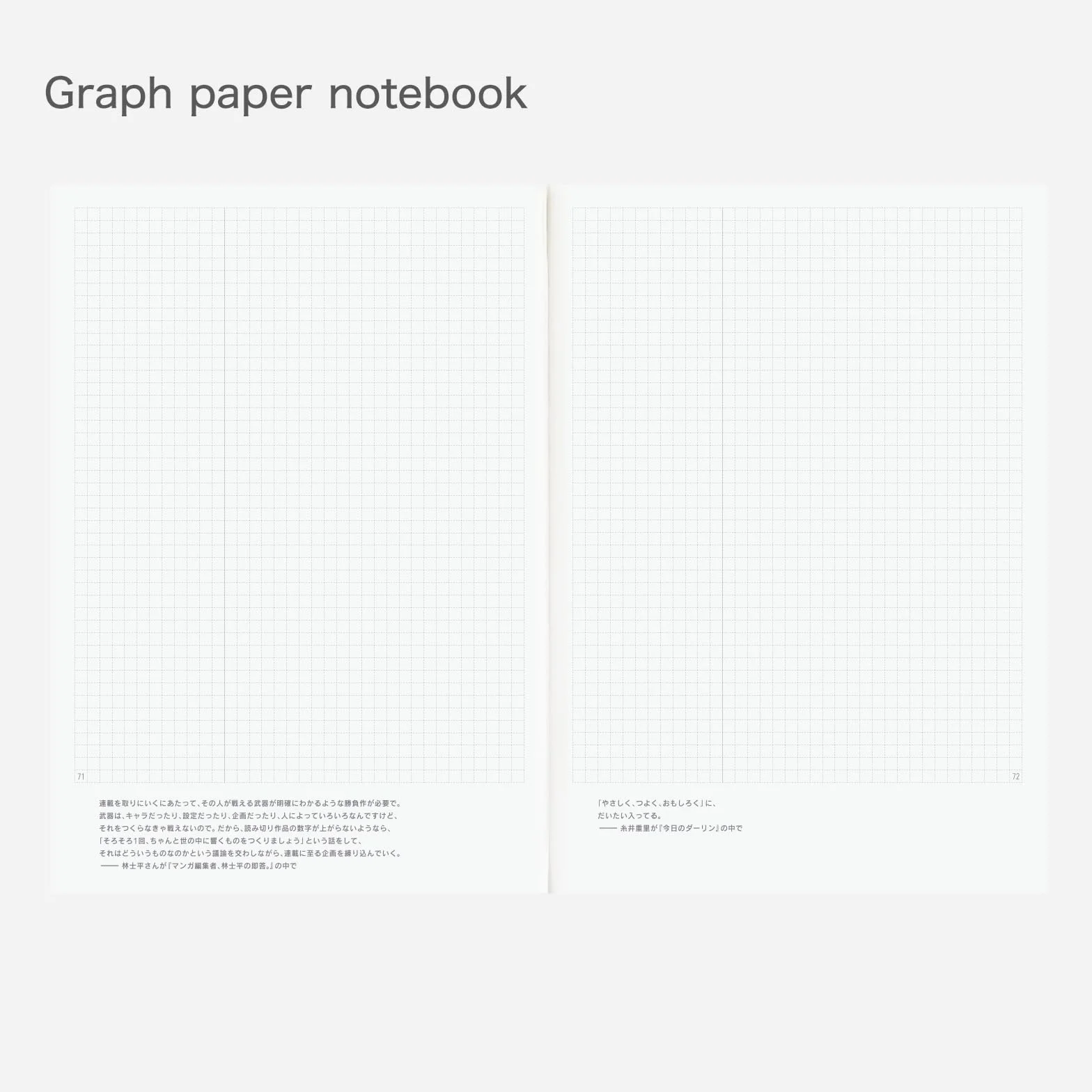 Hobonichi Techo 2026 - Libro sin días - A5, japonés, mensual, inicio de enero, inicio de lunes