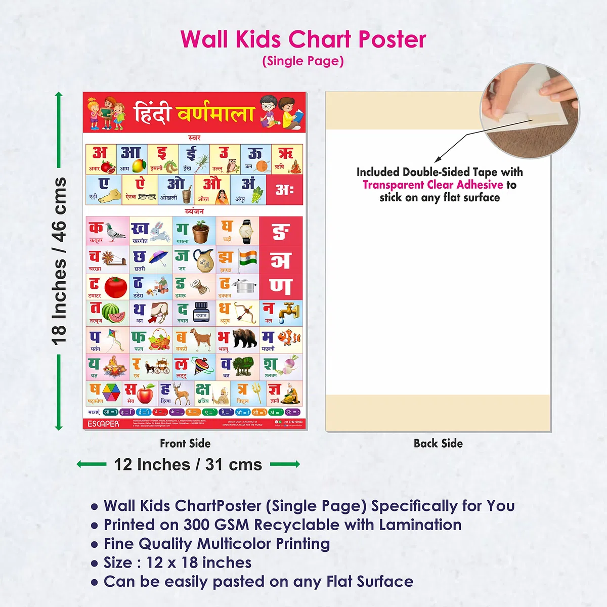 ESCAPER Gráfico de Hindi Varnamala para niños que aprenden (11.5 x 17.5 pulgadas), póster de gráfico Hindi Varnamala, gráfico de pared Hindi Varnmala, gráfico de Hindi Varnamala, tamaño grande