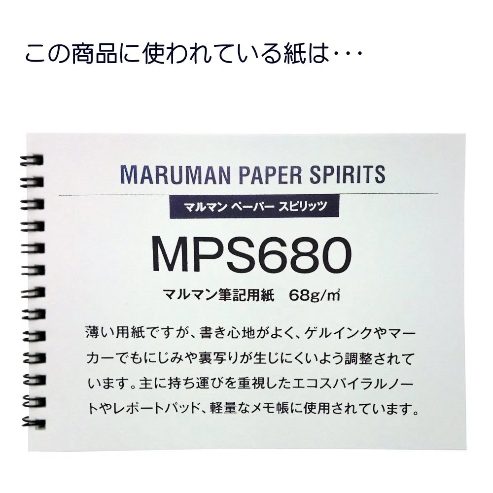 Maruman N247 - Cuaderno de anillas (5 mm), cuadrícula, básico, A5, 40 hojas, juego de 10