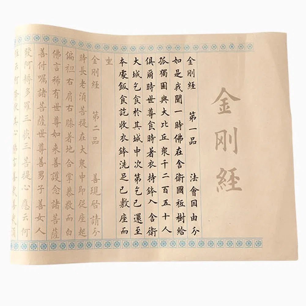 Cuadernos de caligrafía, cuaderno de caligrafía, libro de dibujo budista con diamante sutra para copiar las Escrituras