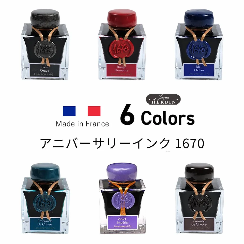Jacques Herbin 1670 - Tinta para carbohidratos (50 ml)