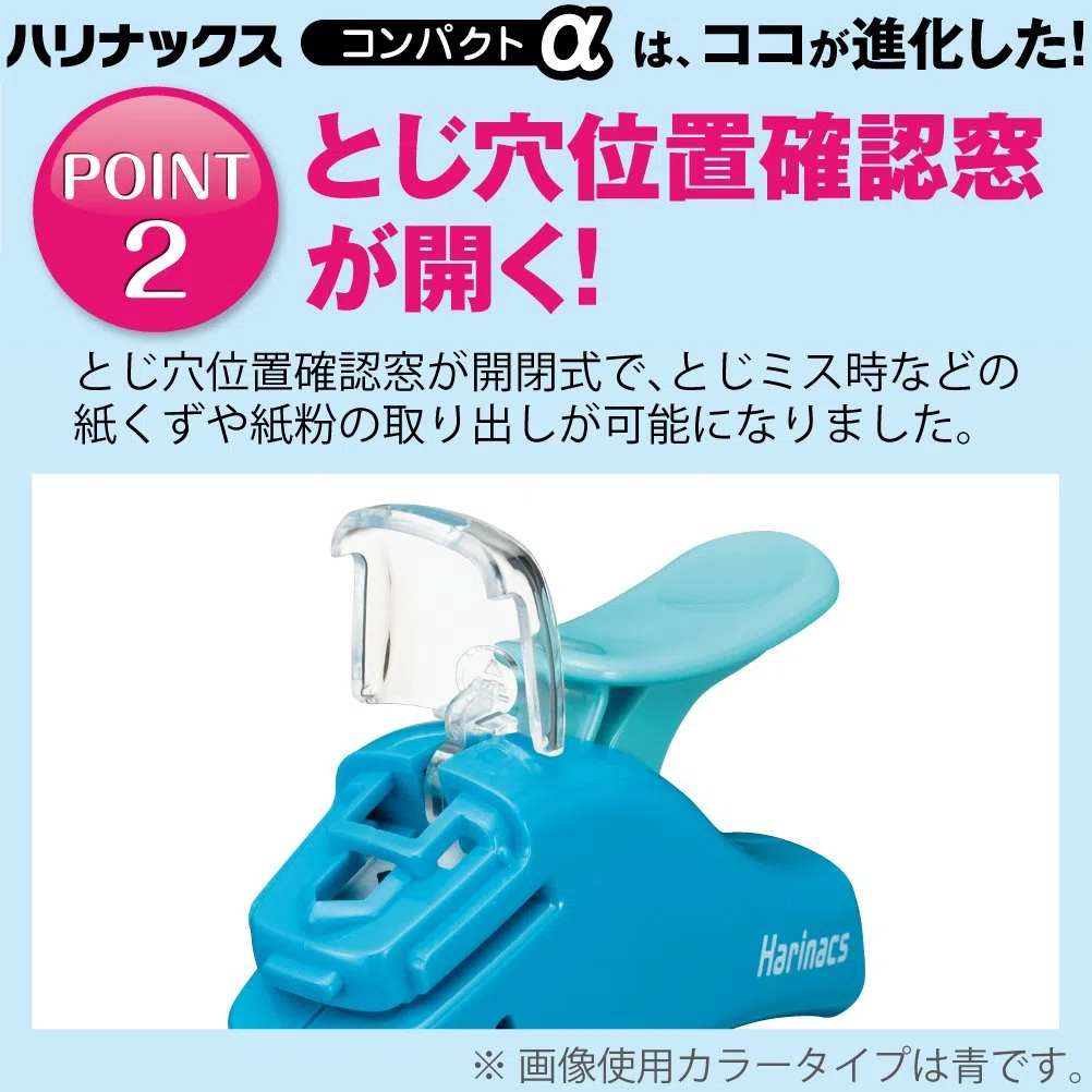 Kokuyo, Harinacs Compact Alpha - Grapadora sin grapas, color blanco (SLN-MSH305W)