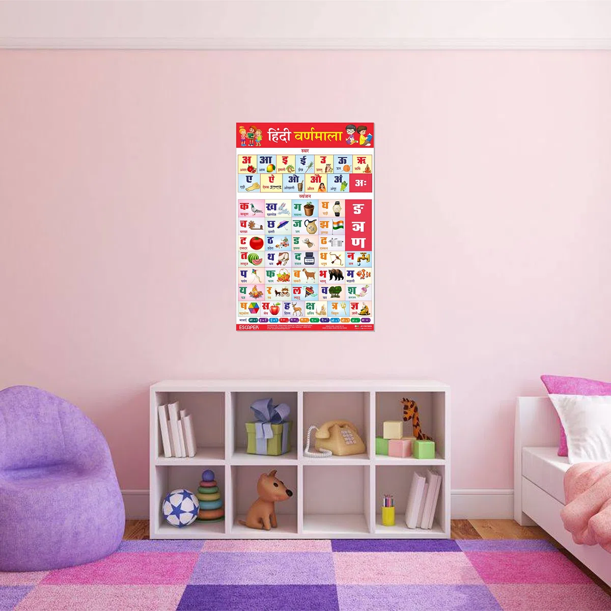 ESCAPER Gráfico de Hindi Varnamala para niños que aprenden (11.5 x 17.5 pulgadas), póster de gráfico Hindi Varnamala, gráfico de pared Hindi Varnmala, gráfico de Hindi Varnamala, tamaño grande