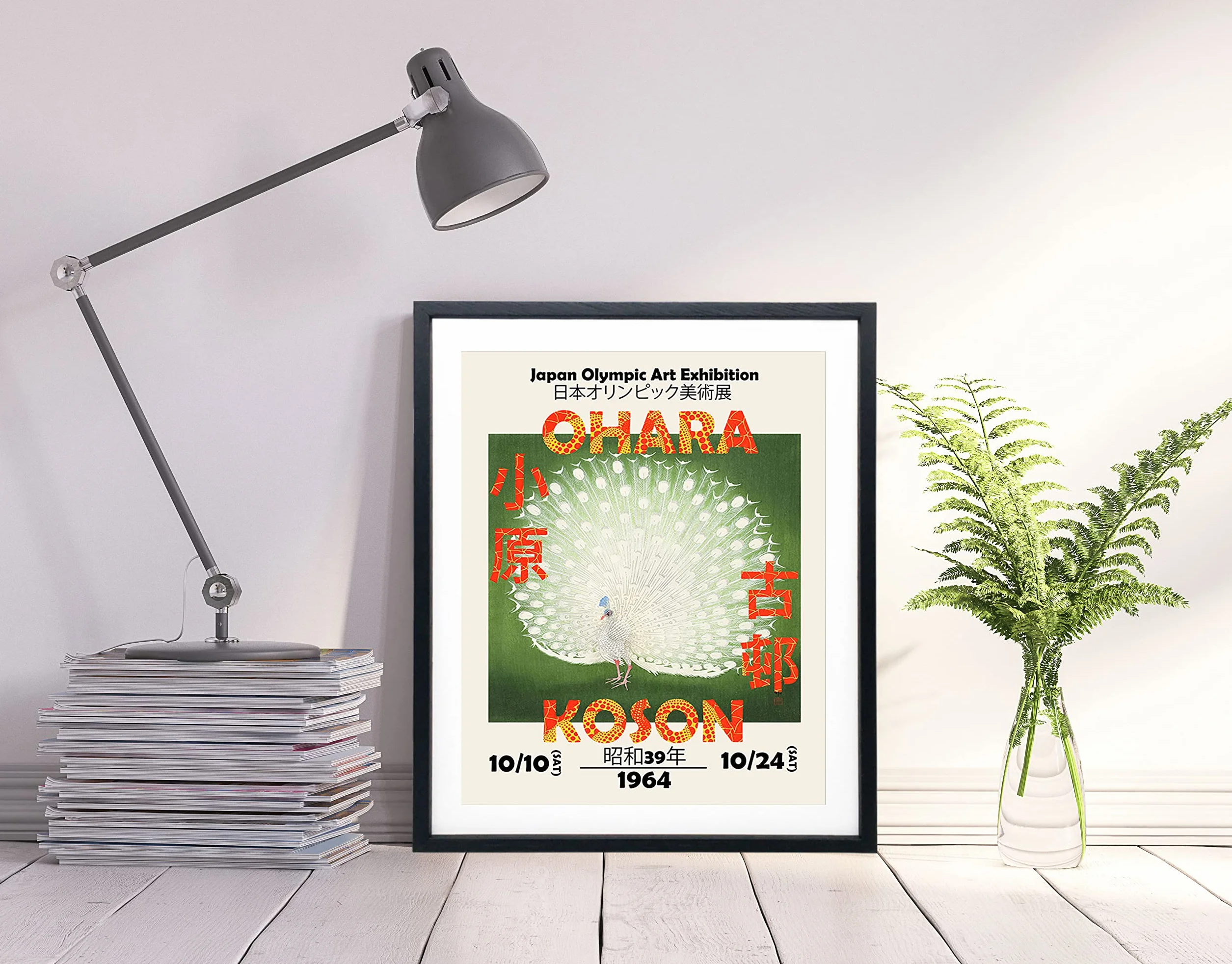 Japan Art Exhibition 1964 Japanese Graphic Design Poster (51cm x 76cm)