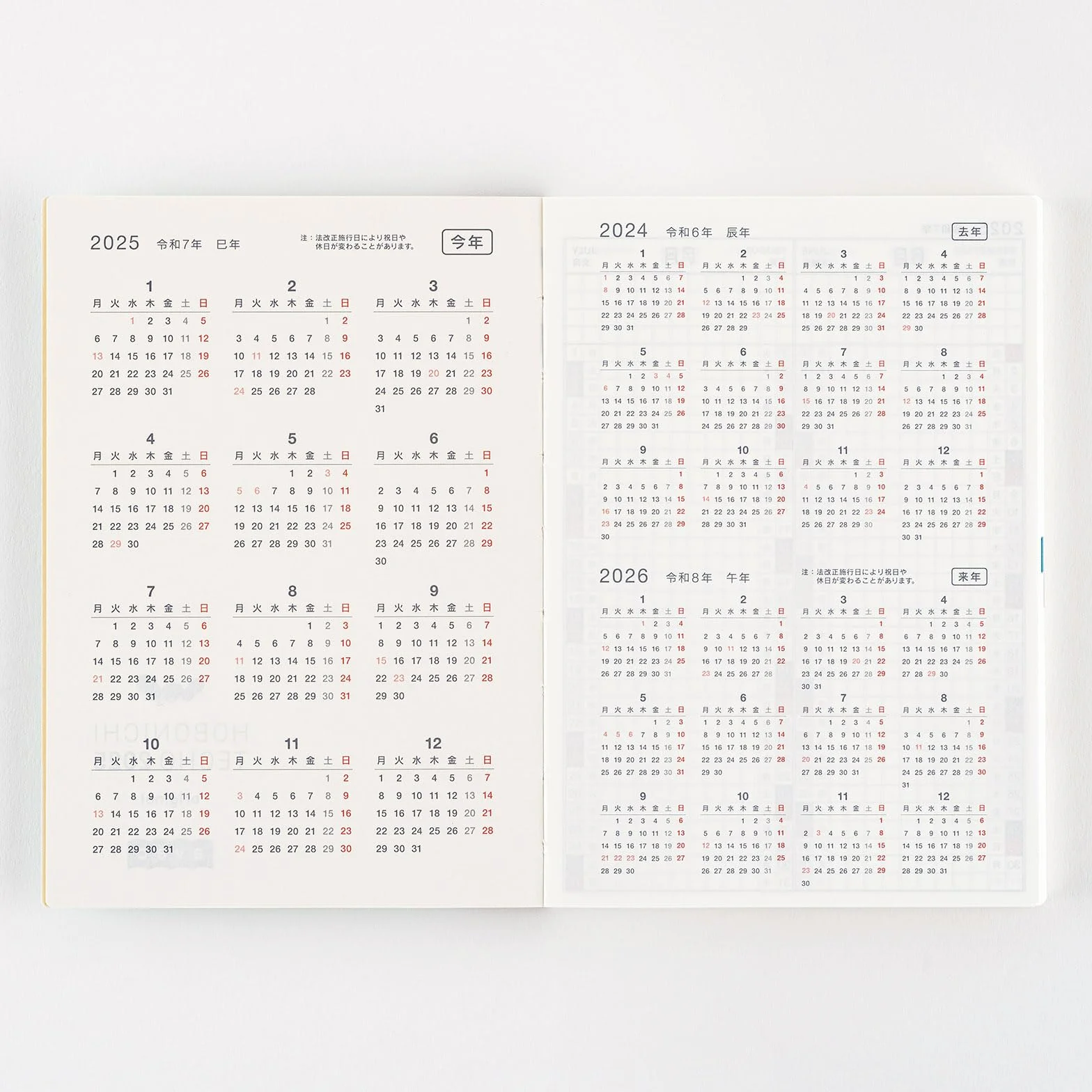 Hobonichi Techo 2025 - Libro original japonés de Avec [tamaño A6/cuaderno mensual diario/libro de 6 meses/1 de julio a 31 de diciembre y lunes de inicio]