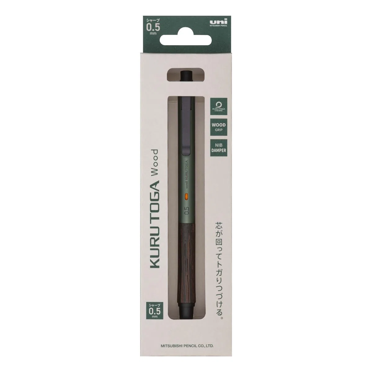 Uni Kuru Toga - Portaminas de madera de 0,5 mm, rotación automática de minas, agarre de madera y cuerpo de metal, verde bosque (M5KW1P.88)