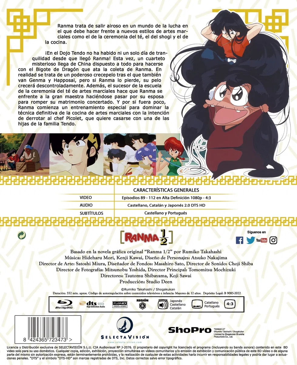 Ranma 1/2 Box 4 Temporada 5 (Episodios 89 a 112) [Bluray] [Blu-ray]