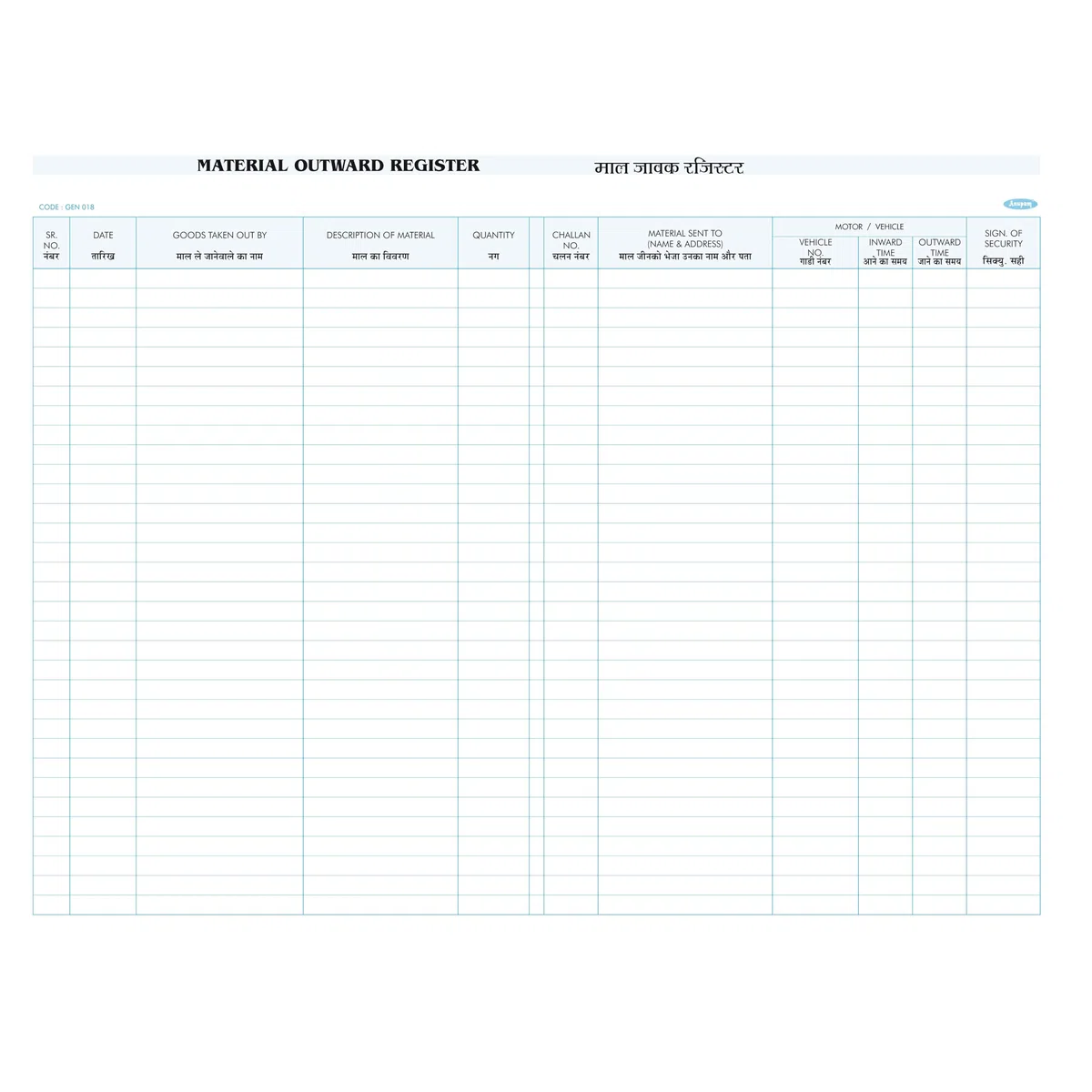 Anupam Registro exterior de material | Papel de contabilidad verde | 100 g/m², 560 páginas | Tapa dura para una larga durabilidad | Almacén y fábrica | para envíos recibidos y seguimiento de