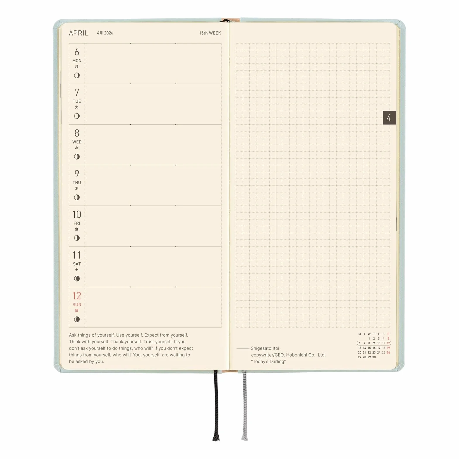 Hobonichi Techo 2026 Semanas - Moomin: Al salón de baile al aire libre (Inglés, Alto y Delgado, Comienzo en enero)