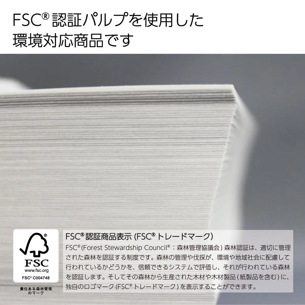 Kokuyo KB papel tanto con certificado FSC papel 64 G A4 500 hojas kb-39 N (importación de Japón)