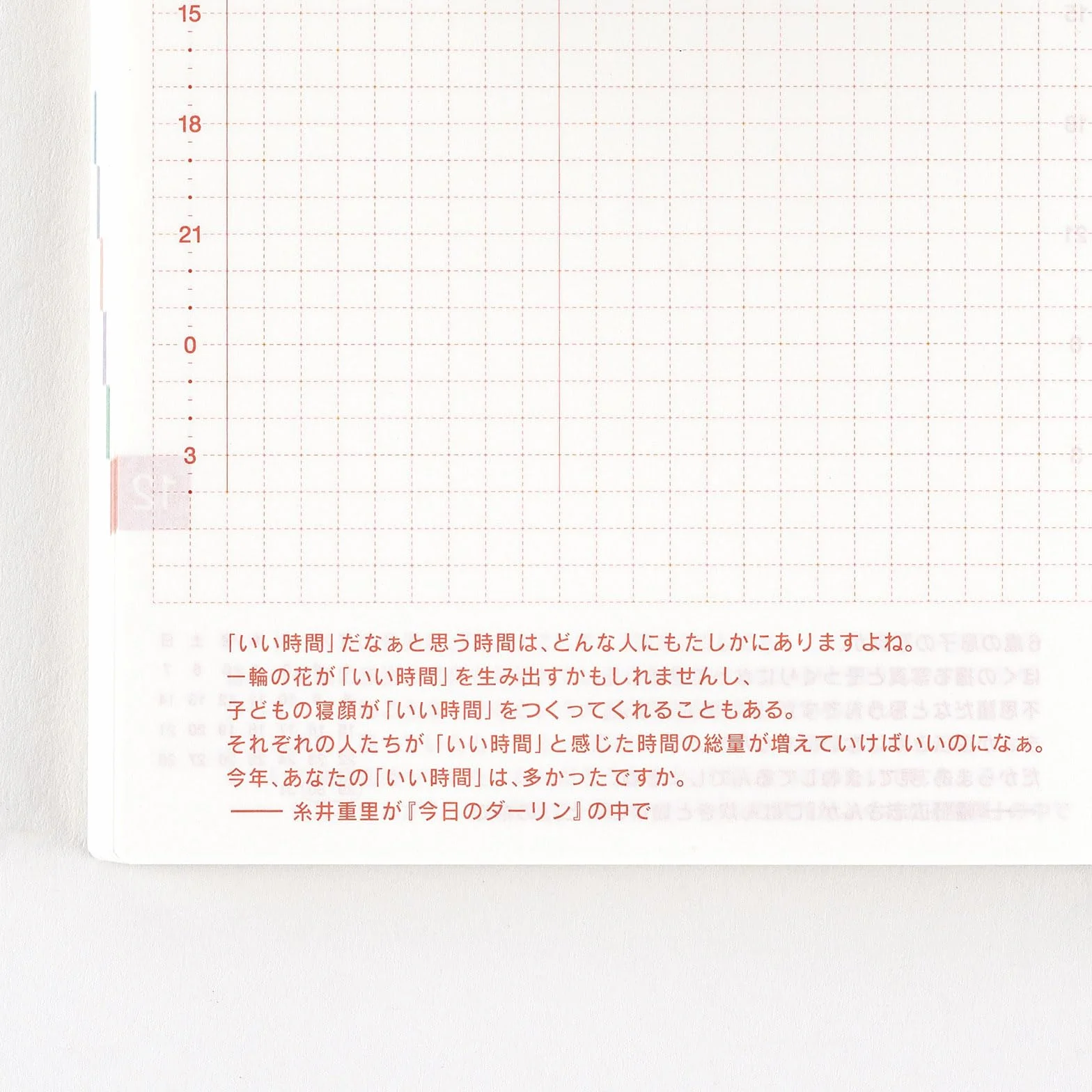 Hobonichi Techo 2025 - Libro original japonés de Avec [tamaño A6/cuaderno mensual diario/libro de 6 meses/1 de julio a 31 de diciembre y lunes de inicio]