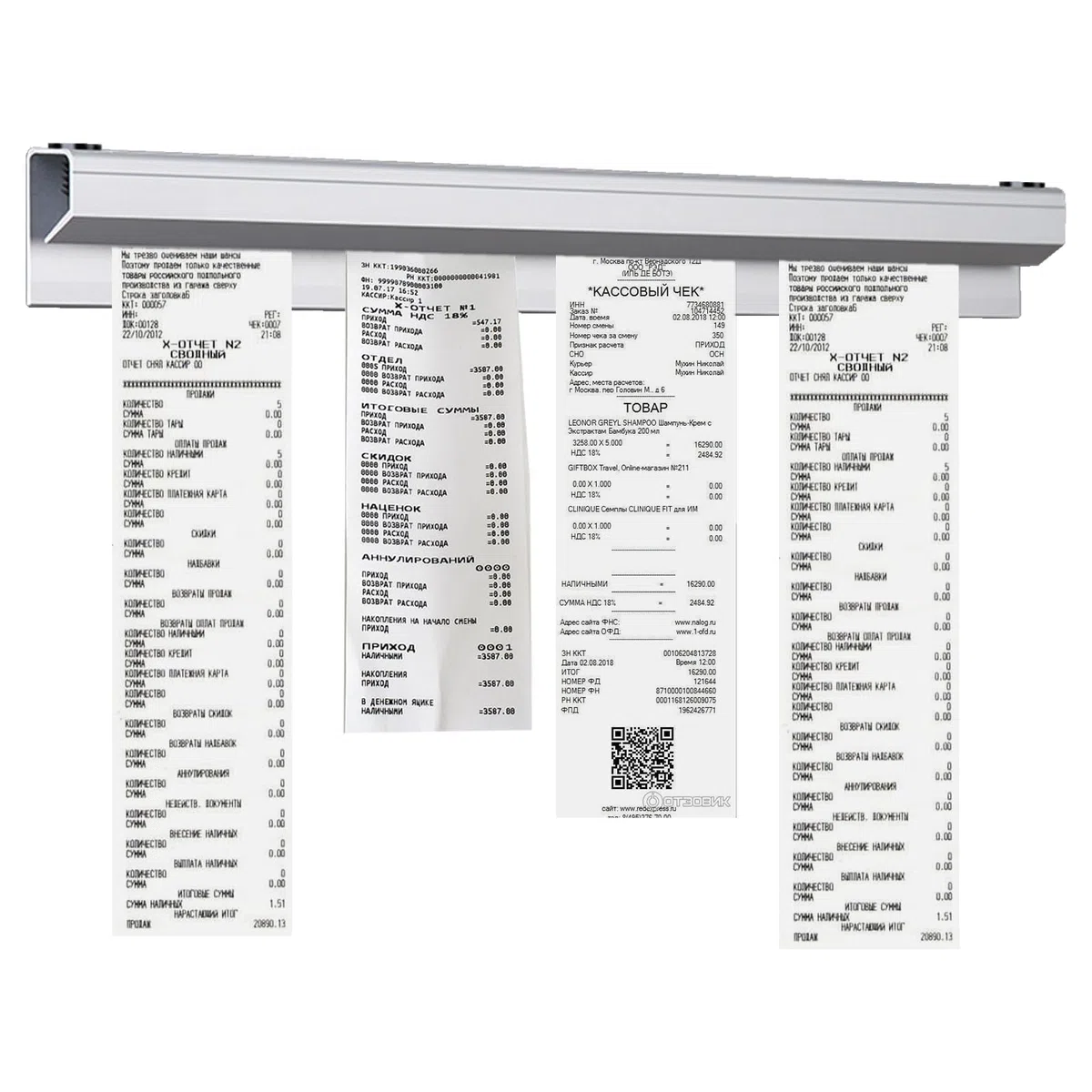 Soporte para recibos, barra de sujeción para recibos de catering, 40 cm, de aleación de aluminio, con abrazadera autoadhesiva, barra de sujeción para catering, para bar