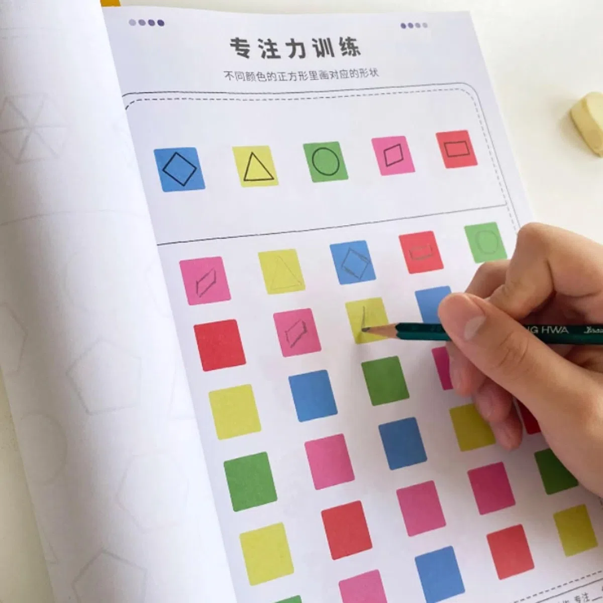 Libro Actividades Entrenamiento Enfoque Diario Montessori 60 Días | Cuaderno trabajo pensamiento lógico matemáticas pequeños, libro dibujo seguimiento, kit reutilizable aprendizaje