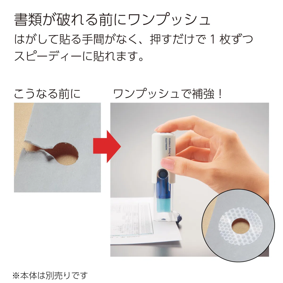 Kokuyo one patch stamp dedicated refill seal 10-pack data -PS3X5