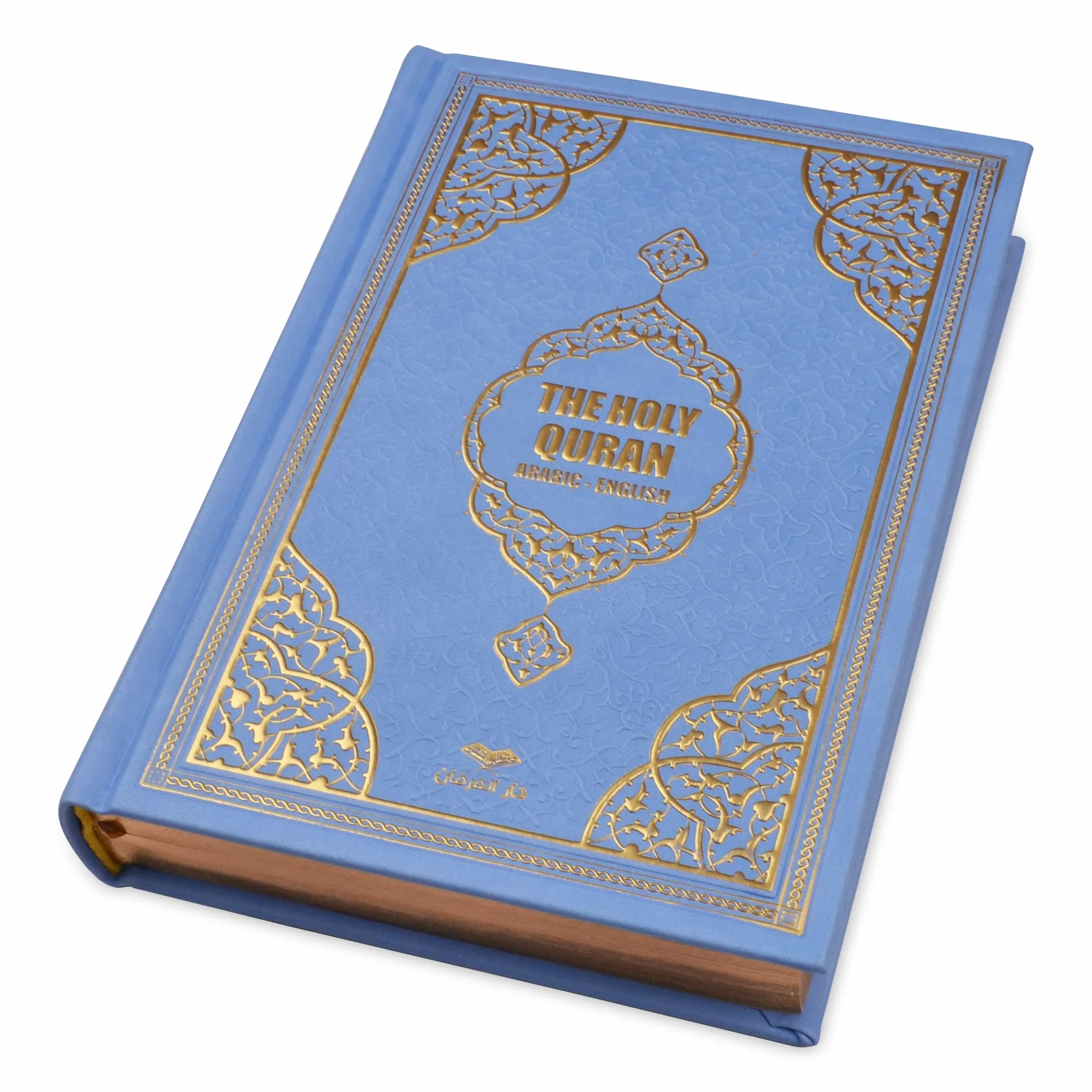 Corán en texto inglés y árabe - El Santo Corán con Tajweed, Color Coded, Hardcover Transliteration (Blue)
