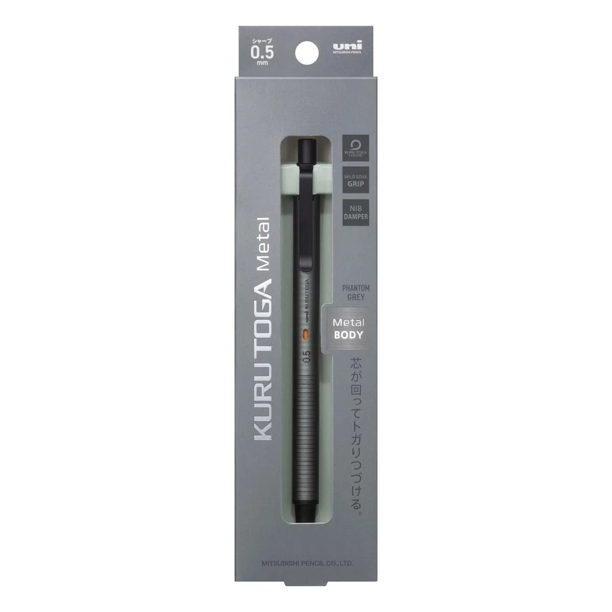 Uni Kuru Toga - Portaminas de metal, rotación automática de minas, punta fina de 0.5 mm, cuerpo totalmente metálico, gris fantasma, M5KH1P.23
