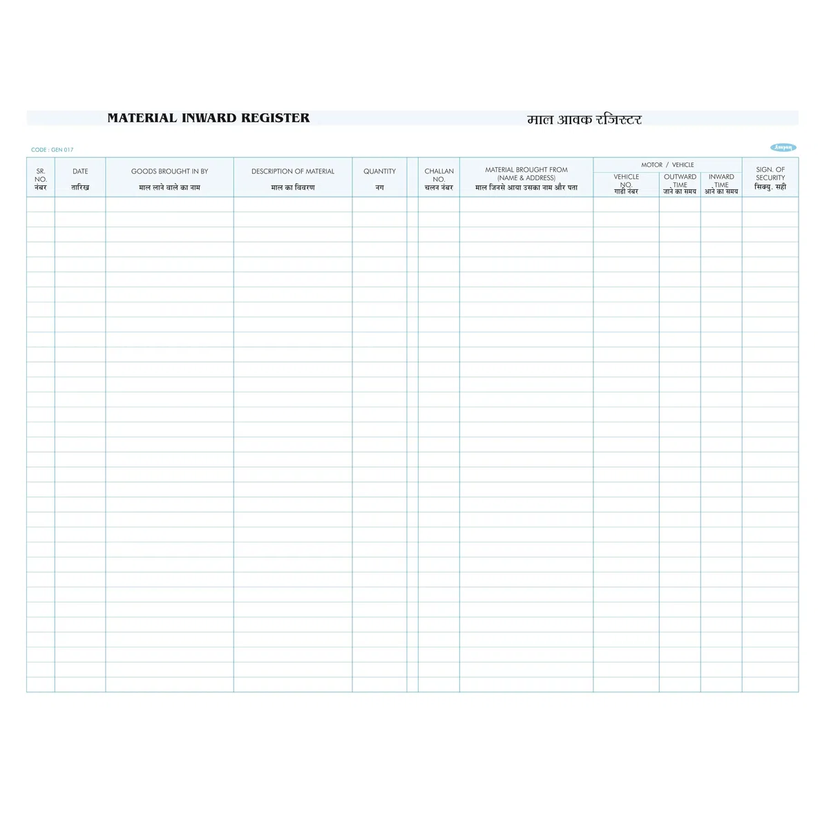 Anupam Registro interior de material | Papel de contabilidad verde | 100 g/m², 70 páginas | Tapa dura para una larga durabilidad | Almacén y fábrica | para envíos recibidos y seguimiento de inventario