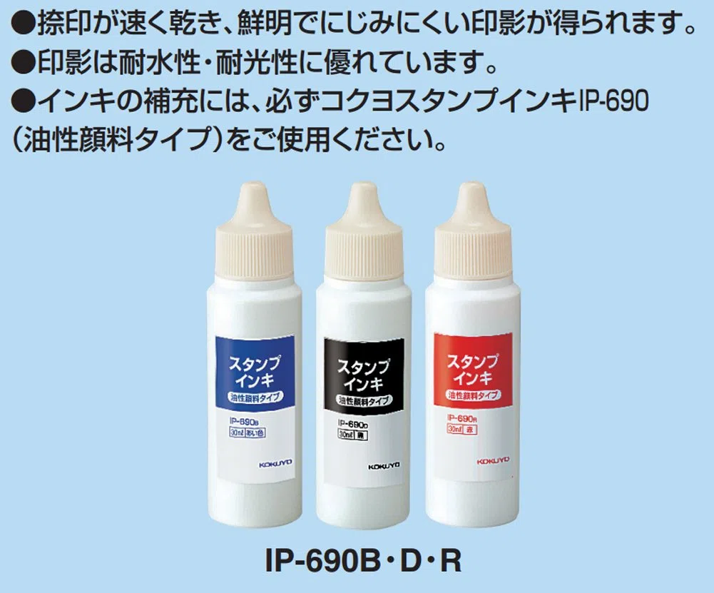 Kokuyo IP-612DZ - Almohadilla para sellos