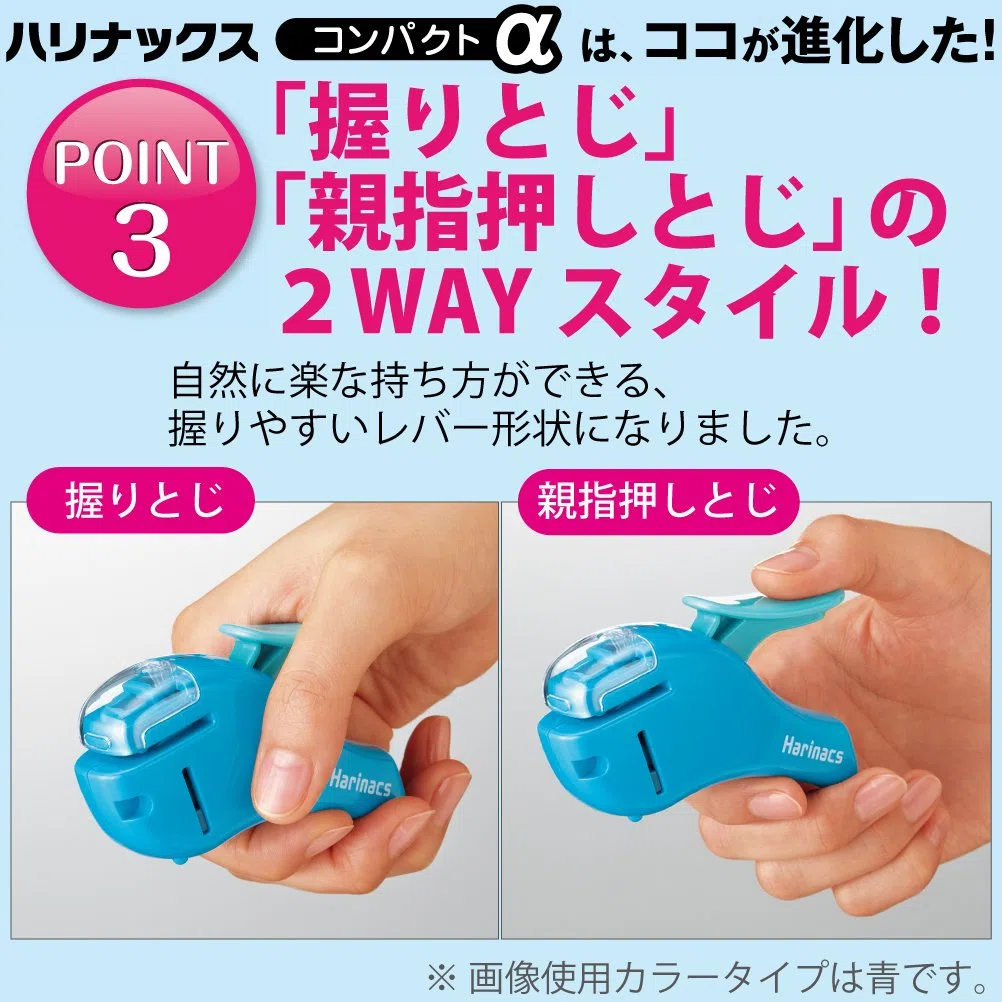 Kokuyo, Harinacs Compact Alpha - Grapadora sin grapas, color blanco (SLN-MSH305W)
