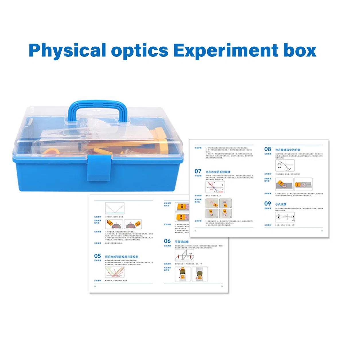 Caja de experimentos de óptica educativa Montaje rápido Óptica física Ayuda didáctica para laboratorios de ciencias Demostraciones de enseñanza Equipo de laboratorio de física