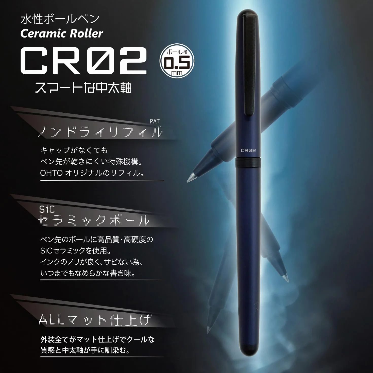 OHTO CR02-05-MSV - Bolígrafo de cerámica, punta fina de 0.5 mm, barril de aluminio de grosor medio con componentes de latón, plata mate, tinta negra recargable a base de agua, CR02-05-MSV