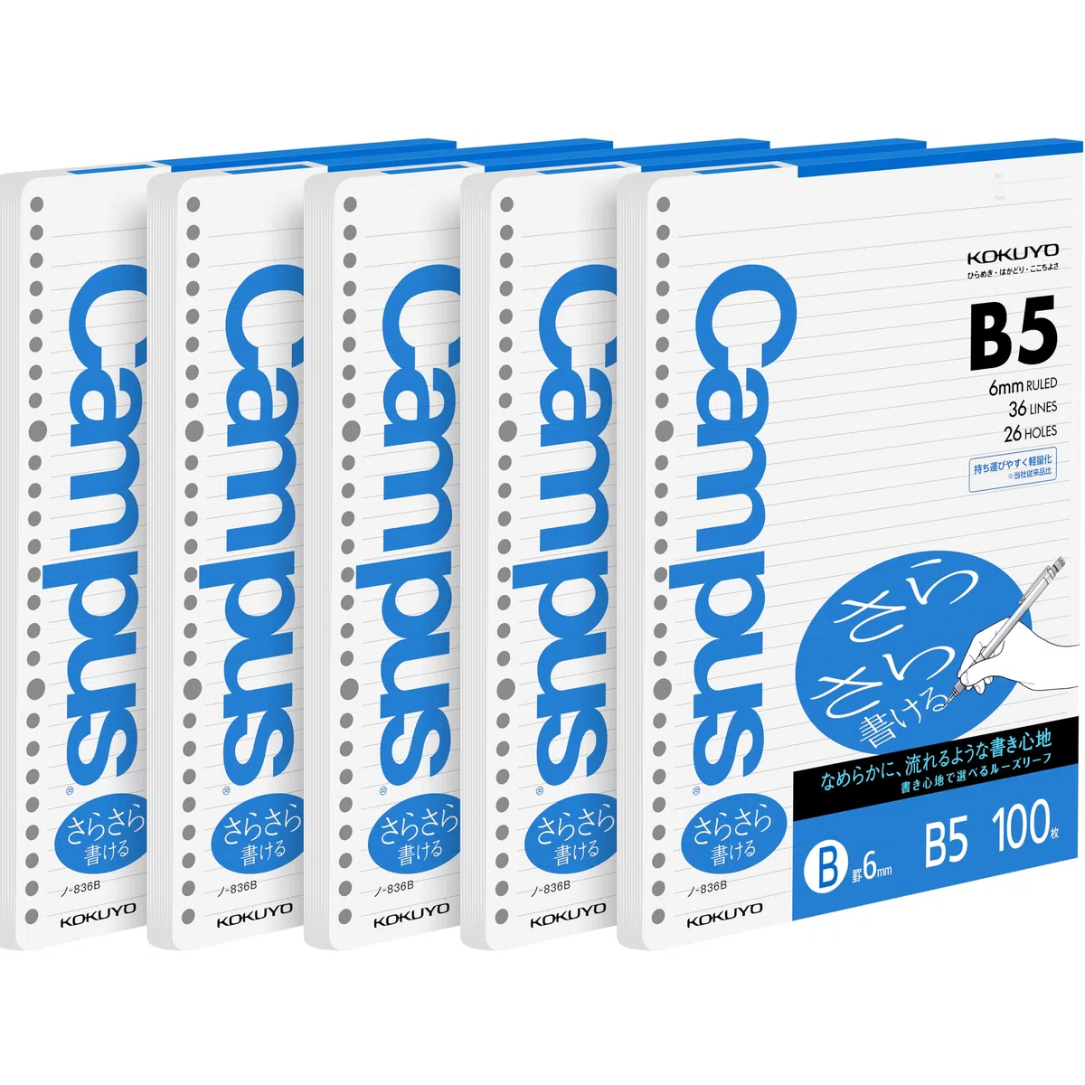 Kokuyo Campus - Papel de hojas sueltas para carpetas, escritura suave Sarasara, B5, B rayado de 6mm, 26 agujeros, 36 líneas, 100 hojas, pH neutro, resistente al sangrado, 75 g/m², paquete de 5