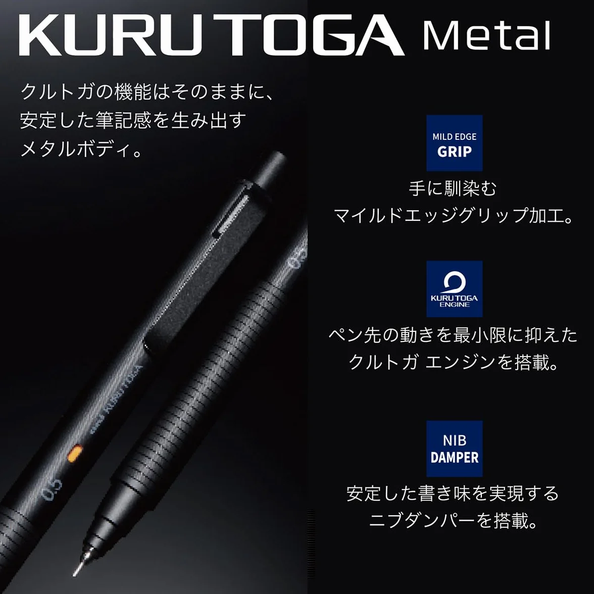 Mitsubishi Pencil Uni Kuru Toga M5KH1P.24 Portaminas, rotación automática de minas, punta fina de 0,5 mm, cuerpo de metal, color negro