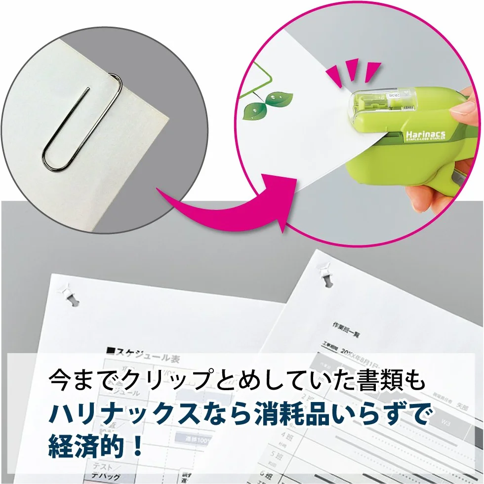 Kokuyo Harinacs SLN-MSH110G - Grapadora japonesa, sin grapas (hasta 10 folios), color verde